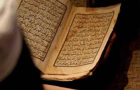 Zikirli Bülbül İlahileri 