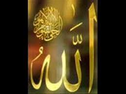 Abdurrahman Önül Allah Der  