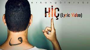 Erkan Güleryüz - Hiç 