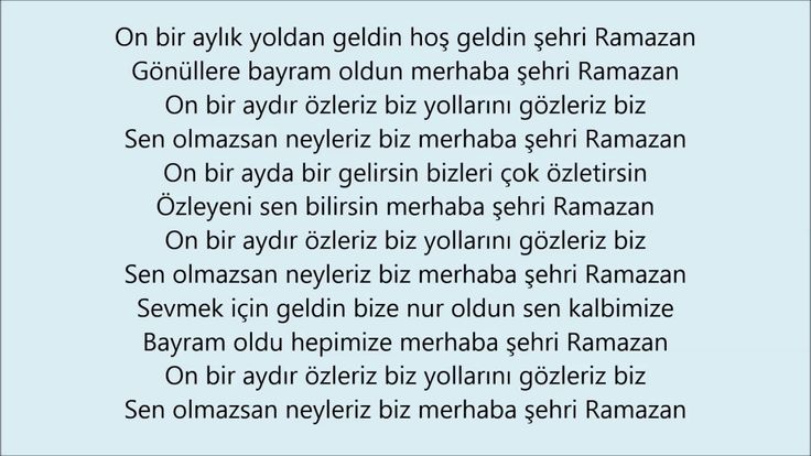Hoşgeldin Ramazan | Abdurrahman Önül ilahi sözleri